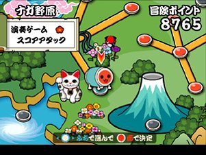 太鼓の達人 ドカッ!と大盛り七代目(ソフト単品)
