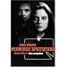 Perverse Spectators: The Practices of Film Reception