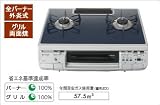 大阪ガス(リンナイ)　ガスコンロ・ガステーブルGクリアコート天板水無し両面焼110-R350/110-R351 [ガス種：プロパンガス（LPG）　ハイカロリーバーナー：右（110-R351）]の画像