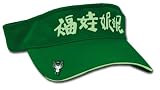 Beijing 08 NiNi Visor (Green/LtGreen, One Size)