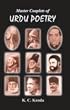 Masterpieces of Humorous Urdu Poetry