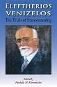 Eleftherios Venizelos: The Trials of Statesmanship