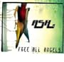 Free All Angels