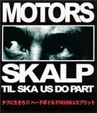 ティル・スカ・アス・ドゥ・パート