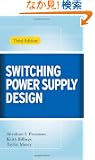 Switching Power Supply Design, 3rd Ed.