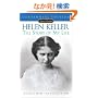 The Story of my Life (100th Anniversary Edition) (Signet Classics)