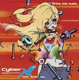 Drive me nuts(CCCD)