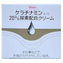 ケラチナミンコーワ　２０％尿素配合クリーム[第3類]