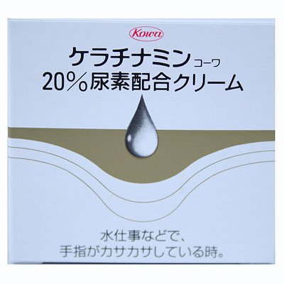 ケラチナミンコーワ　２０％尿素配合クリーム[第3類]