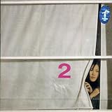 Kim Hyun Jung : 2nd Album [MEGA RARE] [out of print] [Synnara Music] [Korea 1999]