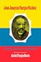 Jose Joaquin Vargas Valdes: Articulos Y Ensayos (Spanish Edition)