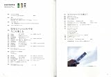 CAMERA magazine(カメラマガジン)16 (エイムック 2324) 画像