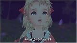 トラスティベル ~ショパンの夢~