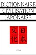 Dictionnaire de la civilisation japonaise