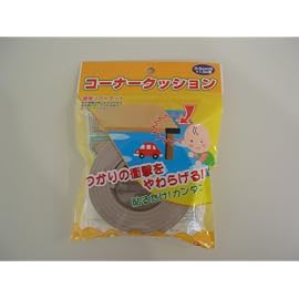 コーナークッション 1.5m 茶