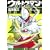 �E���g���}��THE FIRST (2) (�P�s�{�R�~�b�N�X�\KADOKAWA COMICS���BA)