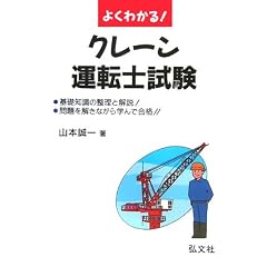 �悭�킩��!�N���[���^�]�m���� (���ƁE���i�V���[�Y (106))