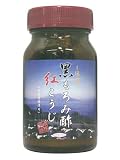 黒もろみ酢紅こうじ 90粒