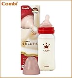 Combi(コンビ)　テテオ　授乳のお手本　哺乳びん　耐熱ガラス製　240ml　Mサイズ乳首付 ベビ [並行輸入品]