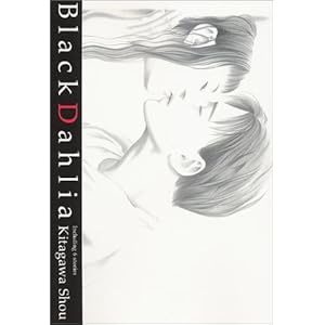 Black dahlia�\���������ĒZ�ҏW (�����O�W�����v�R�~�b�N�X)