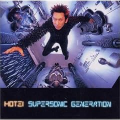 SUPERSONIC GENERATION