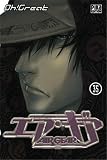 Acheter le livre Air Gear T35