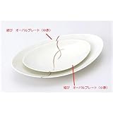 結び　オーバルプレート（小赤） 5個組 【和皿・洋皿 有田焼 】