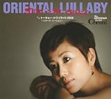 宮崎慎二 - オリエンタル・ララバイ