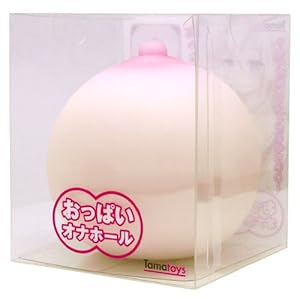 おっぱいオナホール
