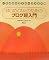 4839922497