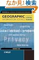 Geographic Information Science: Mastering the Legal Issues (Mastering GIS: Technol, Applications & Mgmnt)