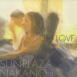 サンプラザ中野/B｜3rd LOVE/The Best Ballads