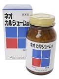 ネオカルシューム 500錠  (医薬品)の画像