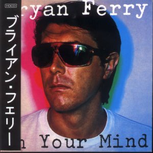 Produkt-Bild: In Your Mind [Ltd Mini Vinyl]