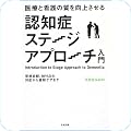 がん・緩和ケア