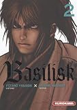 Basilisk, Tome 2 : par Fûtarô Yamada Basilisk, Tome 2 : par Yamada