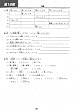 Minna no Nihongo I Workbook Hyoujun Mondaishu