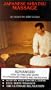 Japanese Shiatsu Massage [VHS]