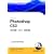 Photoshop CS3 One-on-One (Video Training)