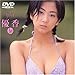 優香 be