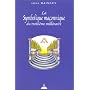 La symbolique maconnique du troisi�me mill�naire de Ir�ne Mainguy