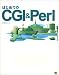はじめてのCGI&Perl