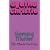 Sleeping Murder (Marple Facsimile Edition)