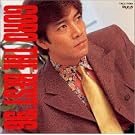 GORO THE BEST '96