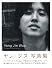 Yang Jin Woo ヤン・ジヌ写真集