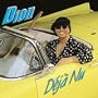 Deja Nu