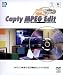 Capty MPEG Edit 特別限定キャンペーン版