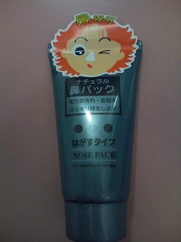 Daiso Natural Nose Pack (post with tracking no.)