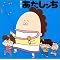 kami's best ��02