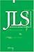 Magazines: Journal of Literary Semantics